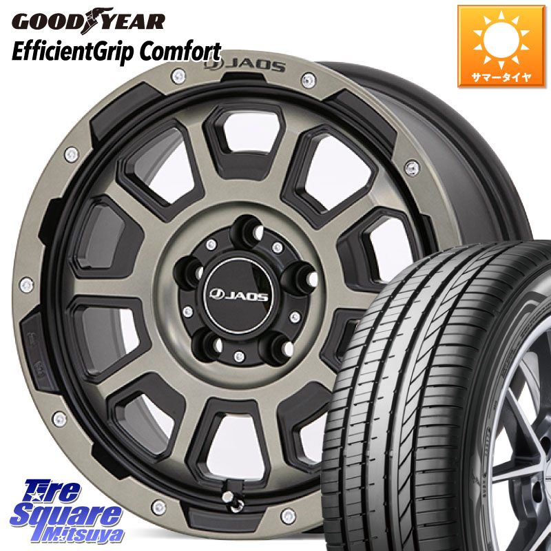 グッドイヤー EffcientGrip Comfort サマータイヤ 205/55R16JAOS JAOS ADAMAS BL5 受注生産カラー 16インチ 16X7.0J 40 5穴 114.3 GRヤリスRSノーマルキャリパー リーフ LEAF 日産 ブレイド カローラルミオン IS レクサス|タイヤスクエアミツヤ