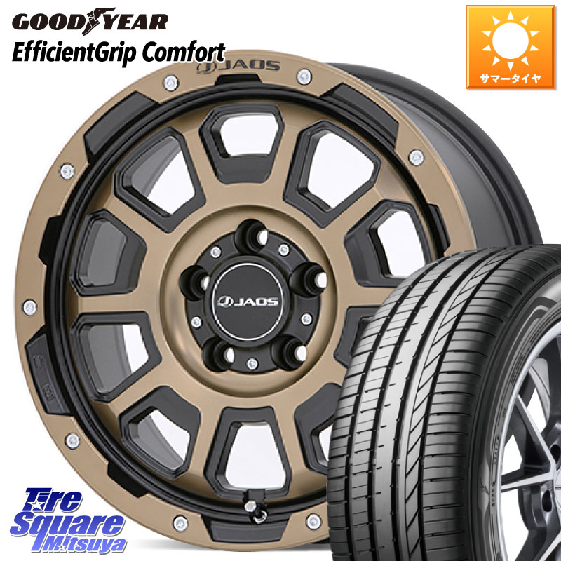 グッドイヤー EffcientGrip Comfort サマータイヤ 205/55R16JAOS JAOS ADAMAS BL5 受注生産カラー 16インチ 16X7.0J 40 5穴 114.3 GRヤリスRSノーマルキャリパー リーフ LEAF 日産 ブレイド カローラルミオン IS レクサス|タイヤスクエアミツヤ