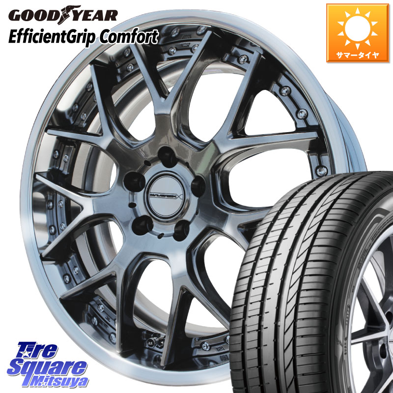 グッドイヤー EffcientGrip Comfort サマータイヤ 245/45R19WEDS MAVERICK 1307M S-LoDisk 19インチ 2ピース 19X8.0J 38 5穴 114.3 30系アルファード/ヴェルファイア 20系アルファード アルファードハイブリッド ヴェルファイアハイブリッド ヴェルファイア アルファー｜タイヤスクエアミツヤ