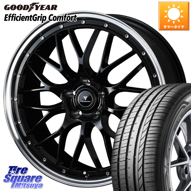 グッドイヤー EffcientGrip Comfort サマータイヤ 245/40R20WEDS 41089 NOVARIS ASSETE M1 BP 20インチ ノヴァリス アセット 20X8.5J 45 5穴 114.3 T32エクストレイル デリカD:5 SL系フォレスター エクストレイル X-TRAIL 日産 RVR ハリアー アウトランダー フーガ FUG｜タイヤスクエアミツヤ