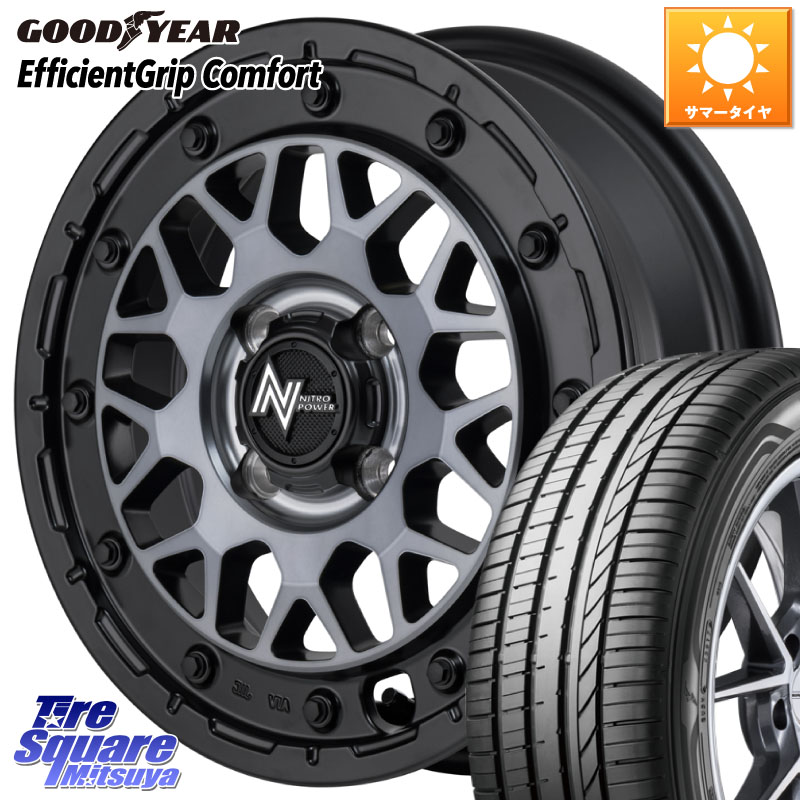 MANARAY NITRO POWER ナイトロパワー M29 STINGER スティンガー ホイール 14インチ 14 X 4.5J +45 4穴 100 グッドイヤー EffcientGrip Comfort サマータイヤ 165/55R14 ハイゼット アゲトラCustom車用※軽自動車専用ホイール※