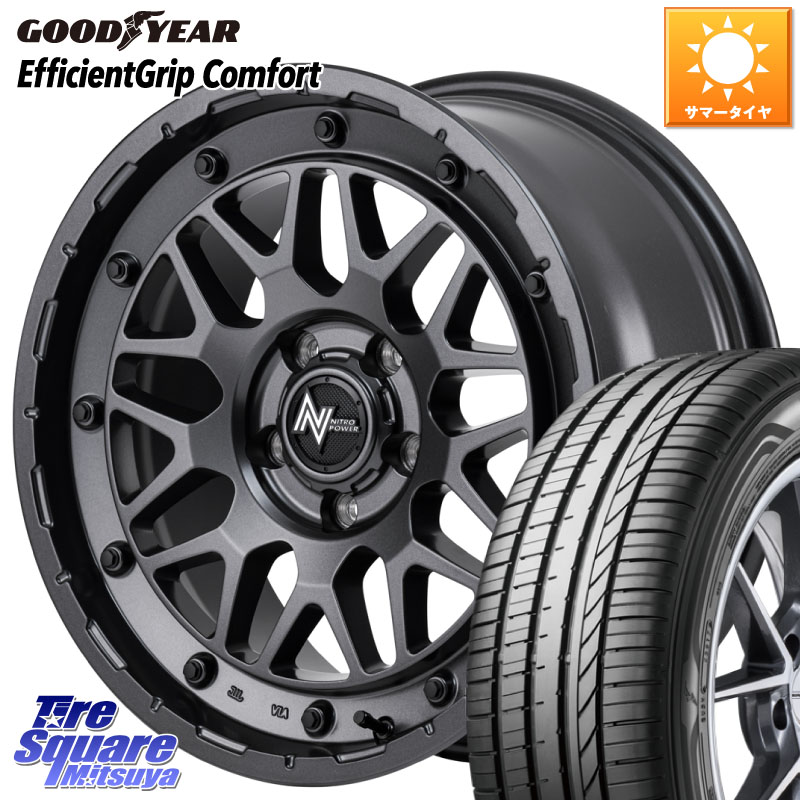MANARAY NITRO POWER ナイトロパワー M29 STINGER スティンガー ホイール 16インチ 16 X 7.0J +40 5穴 114.3 グッドイヤー EffcientGrip Comfort サマータイヤ 205/60R16 90系ノア ヴォクシー プリウスアルファ RP6～8ステップワゴン