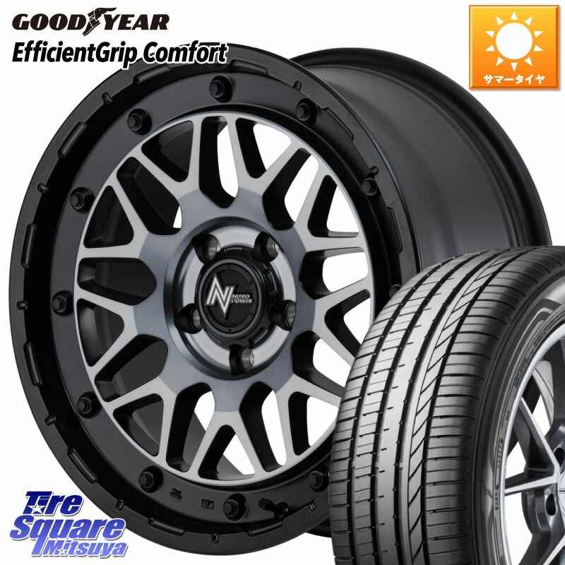 MANARAY NITRO POWER ナイトロパワー M29 STINGER スティンガー ホイール 16インチ 16 X 7.0J +40 5穴 114.3 グッドイヤー EffcientGrip Comfort サマータイヤ 195/50R16