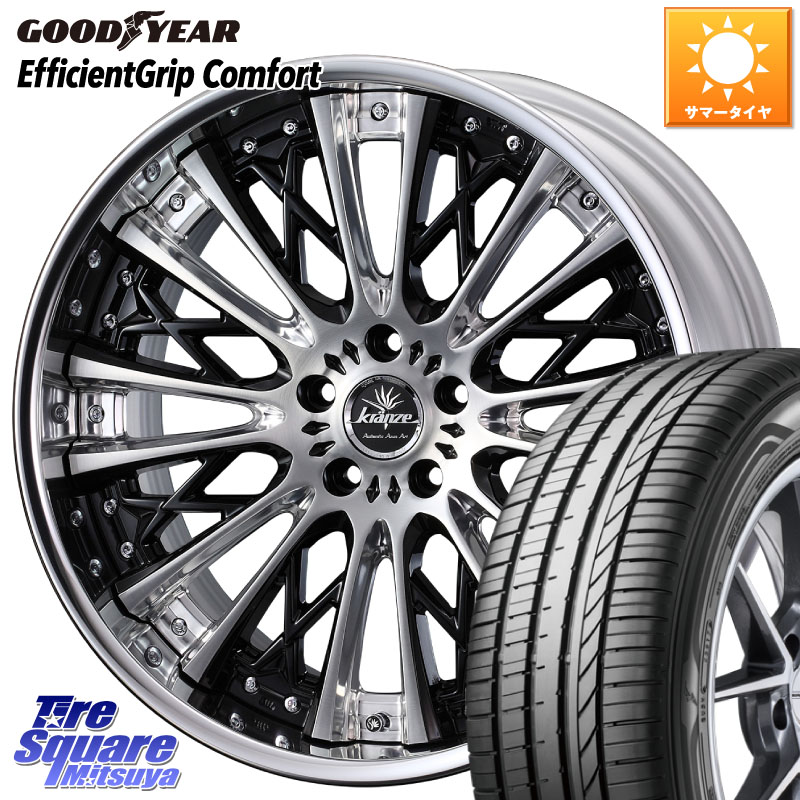 グッドイヤー EffcientGrip Comfort サマータイヤ 245/40R19WEDS Kranze Schritt ReverseRim LoDisk 3ピース ホイール 19インチ 19X9.0J 38 5穴 114.3 アルファード ヴェルファイア カスタムサイズ|タイヤスクエアミツヤ