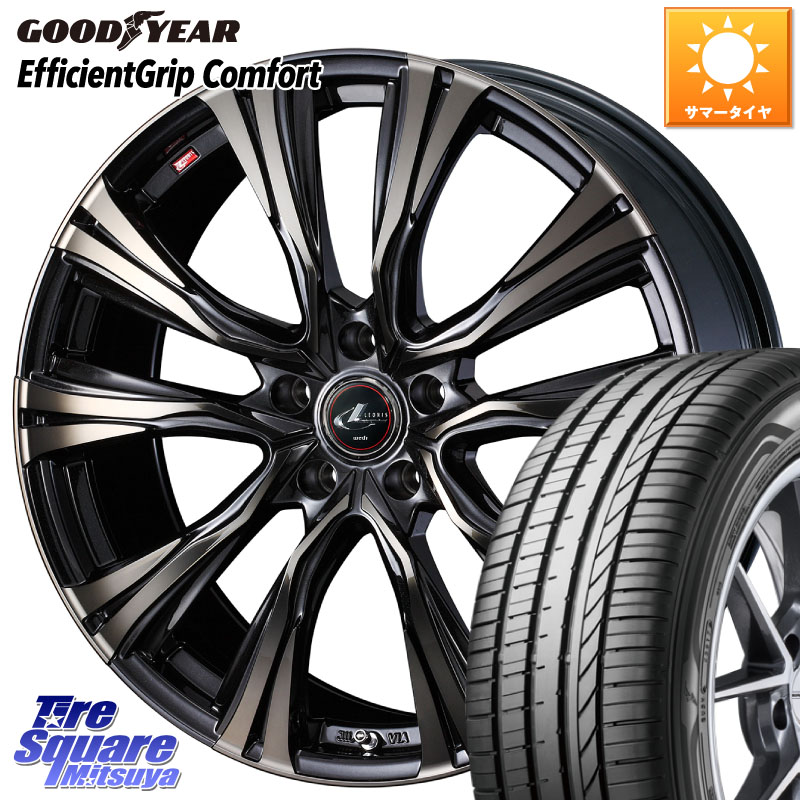 グッドイヤー EffcientGrip Comfort サマータイヤ 225/45R19WEDS 41285 LEONIS VR ウェッズ レオニス ホイール 19インチ 19X8.0J 50 5穴 114.3 C-HR 60系プリウス RV系ヴェゼル RC系オデッセイ後期 BN/BL系レガシィ エスティマハイブリッド エスティマ RVR UX レクサス|タイヤスクエアミツヤ