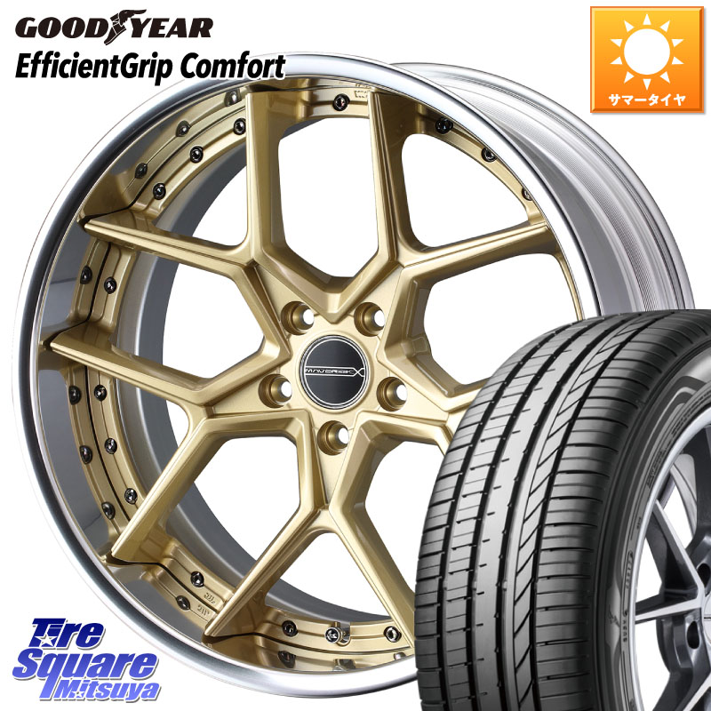 WEDS MAVERICK 1505S CONCAVE FACE EX-LoDisk 2ピース ホイール 20インチ 20 X 8.5J +33 5穴 114.3 グッドイヤー EffcientGrip Comfort サマータイヤ 245/35R20 30系アルファード 30系ヴェルファイア 20系アルファード 216,530円