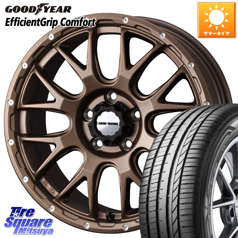 WEDS 41144 マッドヴァンス MUD VANCE 08 ホイール 17インチ 17 X 7.0J +38 5穴 114.3 グッドイヤー EffcientGrip Comfort サマータイヤ 205/50R17 GRヤリスRSノーマルキャリパー