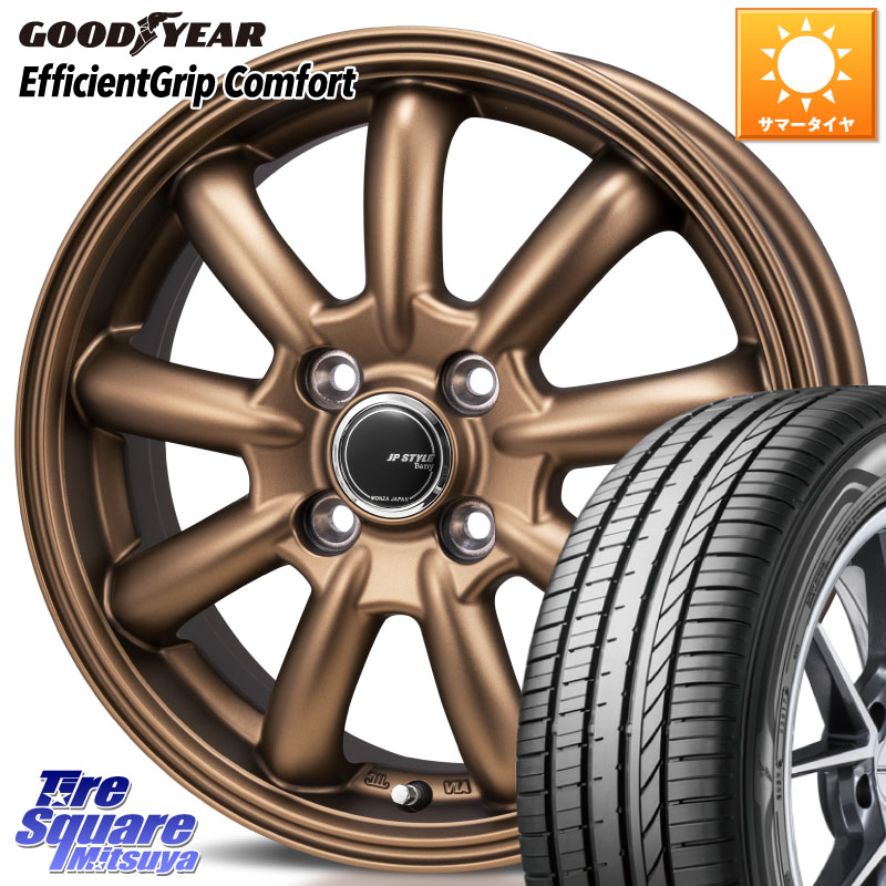 MONZA JP STYLE Bany ホイール 15インチ バニー 15 X 4.5J +45 4穴 100 グッドイヤー EffcientGrip Comfort サマータイヤ 165/55R15 N-BOX デリカミニ2WD タント スペーシア サクラ