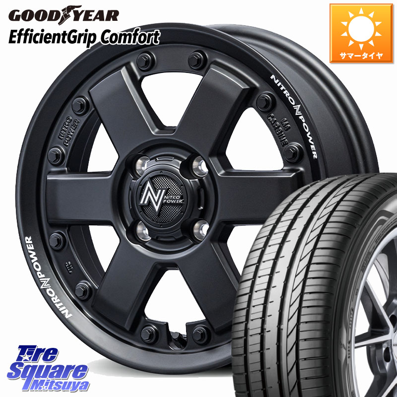 グッドイヤー EffcientGrip Comfort サマータイヤ 165/60R14MANARAY 【欠品次回10月下-11月上旬予定】NITRO POWER M6 CARBINE ホイール 14インチ 14X4.5J 45 4穴 100 トッポBJ エブリイ ワゴン|タイヤスクエアミツヤ