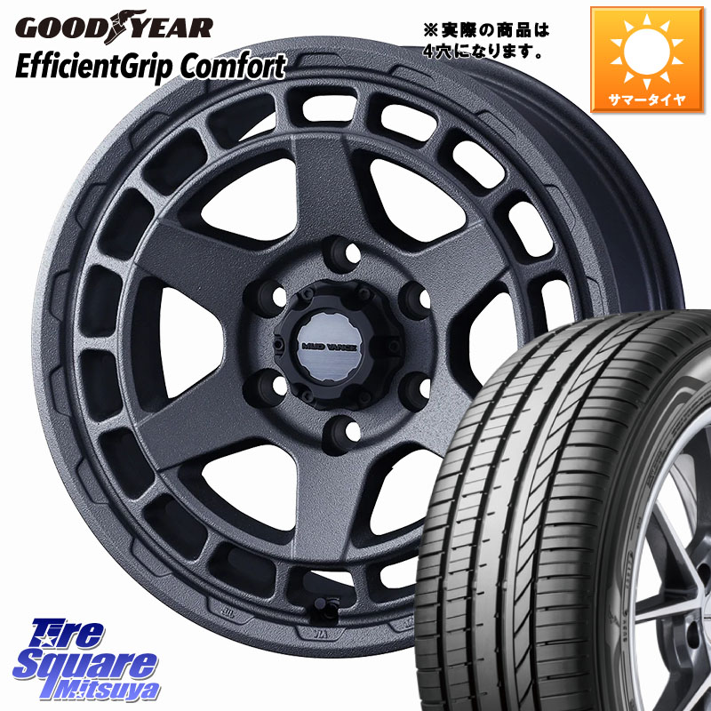 グッドイヤー EffcientGrip Comfort サマータイヤ 165/55R14WEDS MUDVANCE X TYPE S ホイール 14インチ マッドヴァンス タイプS 14X4.5J 45 4穴 100 ハイゼットアゲトラCustom車用※軽自動車専用ホイール※ ekワゴン アルト系 ライフ ゼスト モコ 日産 アトレーワゴン|タイヤスクエアミツヤ