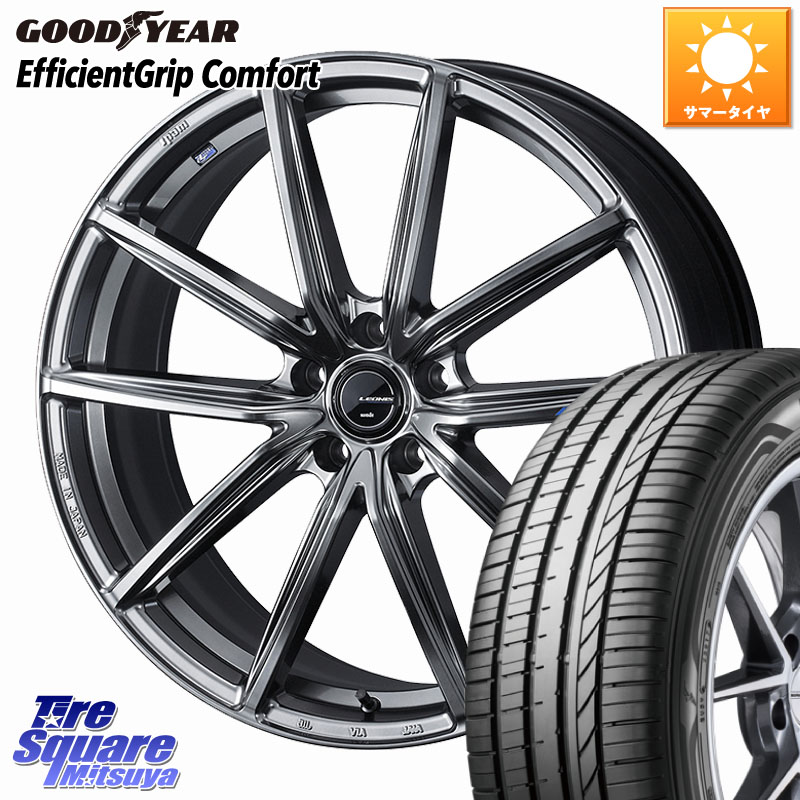 グッドイヤー EffcientGrip Comfort サマータイヤ 225/40R18WEDS LEONIS NAVIA 08 ホイール 18インチ 18X8.0J 42 5穴 114.3 GRヤリスRSノーマルキャリパー プリウスアルファ シビック IS レクサス インサイト|タイヤスクエアミツヤ
