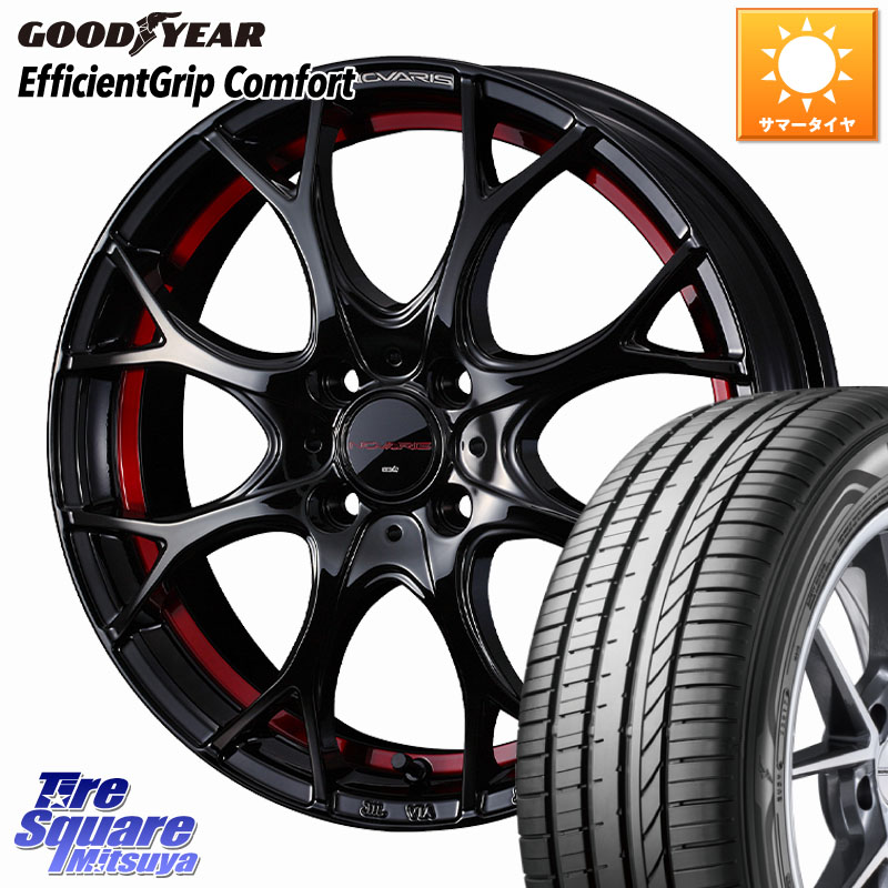 グッドイヤー EffcientGrip Comfort サマータイヤ 215/45R17WEDS NOVARIS ROHGUE UY ノヴァリス ホイール 17インチ ローグ 17X6.5J 42 4穴 100 アクア｜タイヤスクエアミツヤ