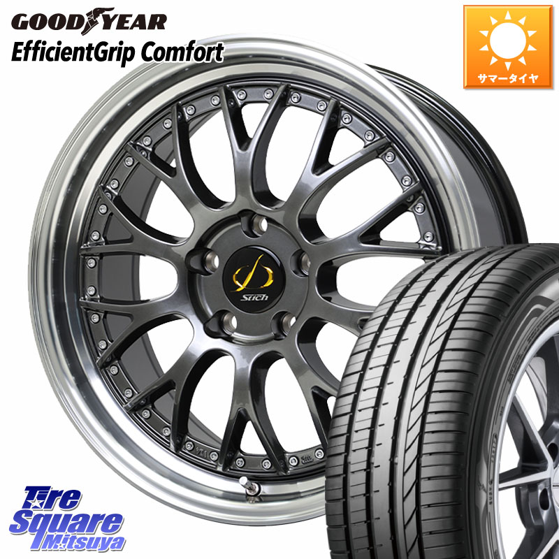 グッドイヤー EffcientGrip Comfort サマータイヤ 245/40R20HotStuff Stich Mesh NR シュティッヒ メッシュ NR ホイール 20インチ 20X8.5J 45 5穴 114.3 デリカD:5 SL系フォレスター RVR ハリアー アウトランダー フーガ FUGA 日産｜タイヤスクエアミツヤ 136,925円