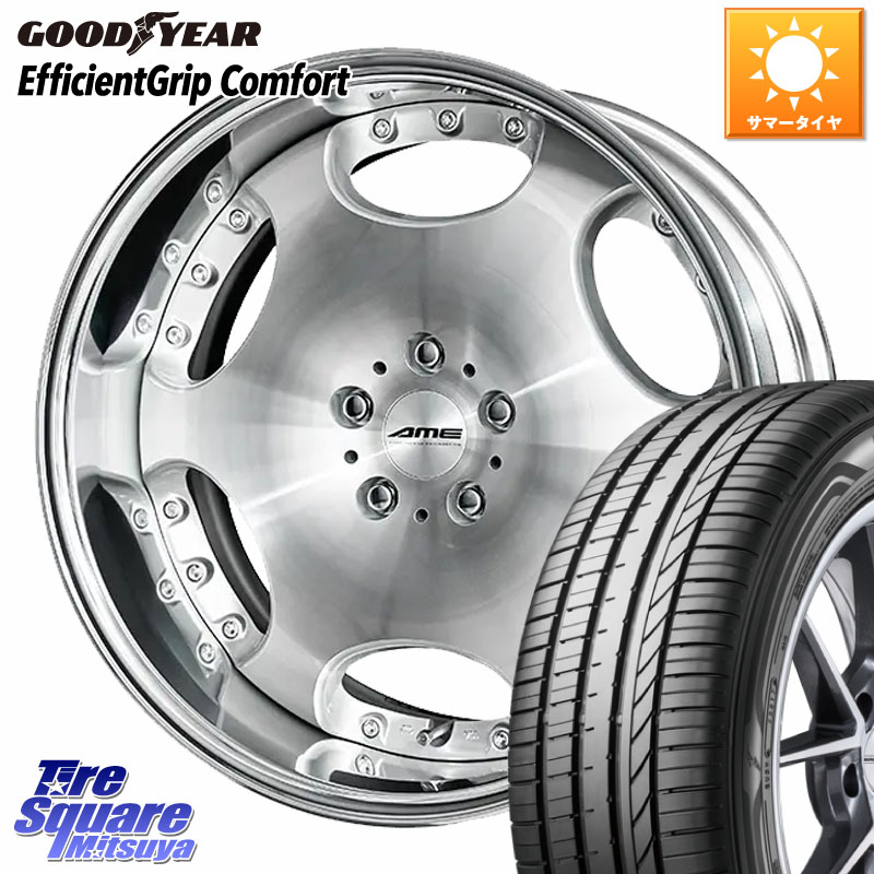 KYOHO AME SHALLEN LX O-disk リバースリム 2ピース ホイール 20インチ 20 X 8.5J(M14B) +50 5穴 114.3 グッドイヤー EffcientGrip Comfort サマータイヤ 245/40R20 レクサスLBX