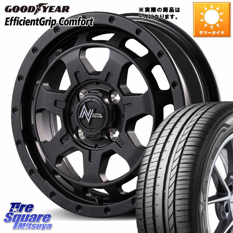 MANARAY NITRO POWER M7 PHALANX ホイール 16インチ 16 X 7.0J +40 5穴 114.3 グッドイヤー EffcientGrip Comfort サマータイヤ 205/55R16 GRヤリスRSノーマルキャリパー
