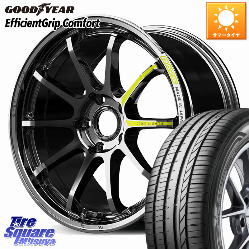 グッドイヤー EffcientGrip Comfort サマータイヤ 225/40R18RAYS 【欠品次回要問合せ】 gramLIGHTS 57NR LIMITED ホイール 18インチ 18X8.5J 38 5穴 114.3 インサイト｜タイヤスクエアミツヤ 160,735円