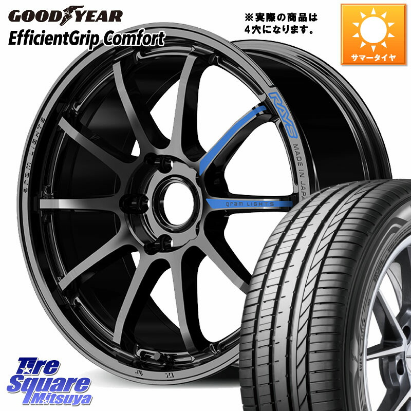 グッドイヤー EffcientGrip Comfort サマータイヤ 205/40R17RAYS 【欠品次回要問合せ】 gramLIGHTS 57NR SPEC-M ホイール 17インチ◇参考画像 17X7.0J 46 4穴 100 ヤリス ロードスター フィット FIT|タイヤスクエアミツヤ