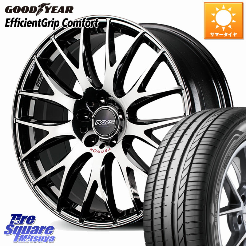 【美品】レイズ ホムラ2x7FT SE 19インチ ブリヂストンタイヤセット 美品】レイズ ホムラ2x7FT SE 19インチ ブリヂストンタイヤ