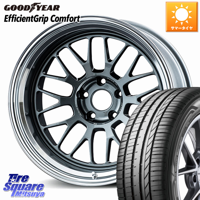 グッドイヤー EffcientGrip Comfort サマータイヤ 225/45R18RAYS 【欠品次回12月】 VOLK RACING 21A 鍛造 ホイール 18インチ 納期要確認商品 18X8.5J 34 5穴 114.3|タイヤスクエアミツヤ