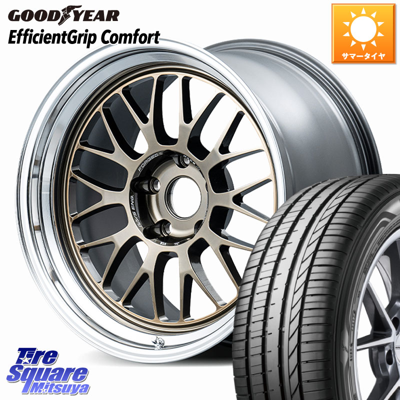 グッドイヤー EffcientGrip Comfort サマータイヤ 255/35R18RAYS 【欠品次回12月】 21A spec-SR VOLK RACING 鍛造 ホイール 18インチ 納期要確認商品 18X8.5J(GR YARIS RZ) 34 5穴 114.3 GRヤリス ローダウン向けチューナーサイズ｜タイヤスクエアミツヤ 233,285円