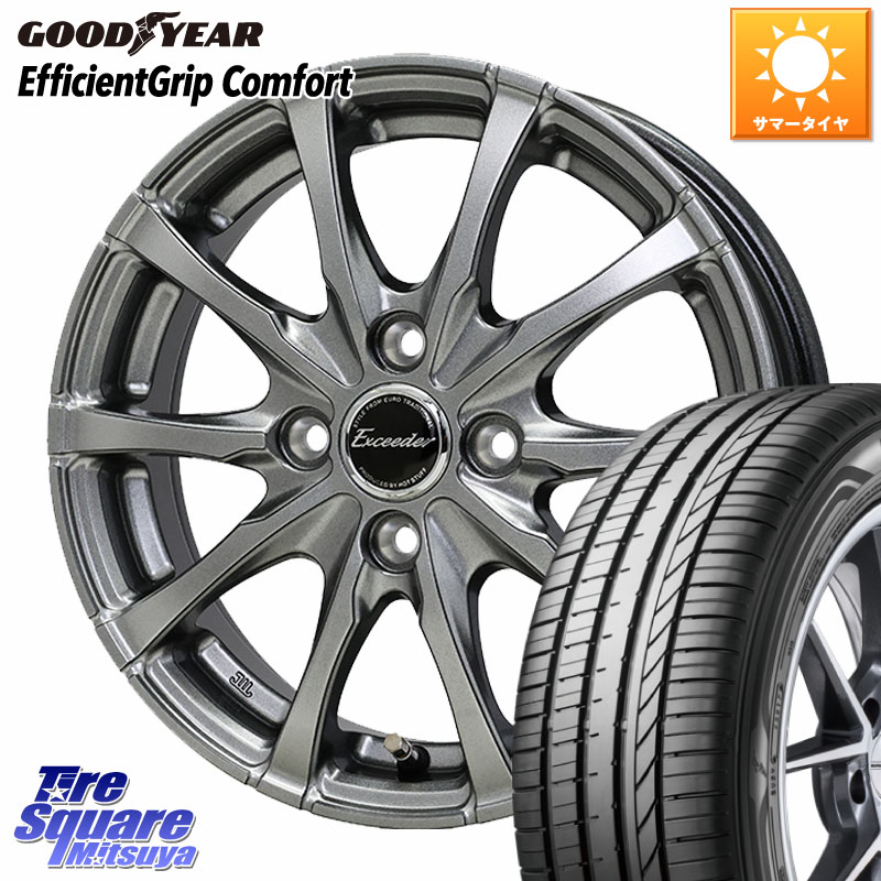 HotStuff Exceeder E08 ホイール 16インチ エクシーダ 16 X 6.0J +40 4穴 100 グッドイヤー EffcientGrip Comfort サマータイヤ 205/55R16 E13オーラ
