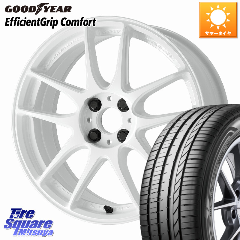 グッドイヤー EffcientGrip Comfort サマータイヤ 205/50R17WORK EMOTION CR 至極 Shigoku ホイール 17インチ 17X7.0J 38 4穴 100 E13オーラ｜タイヤスクエアミツヤ
