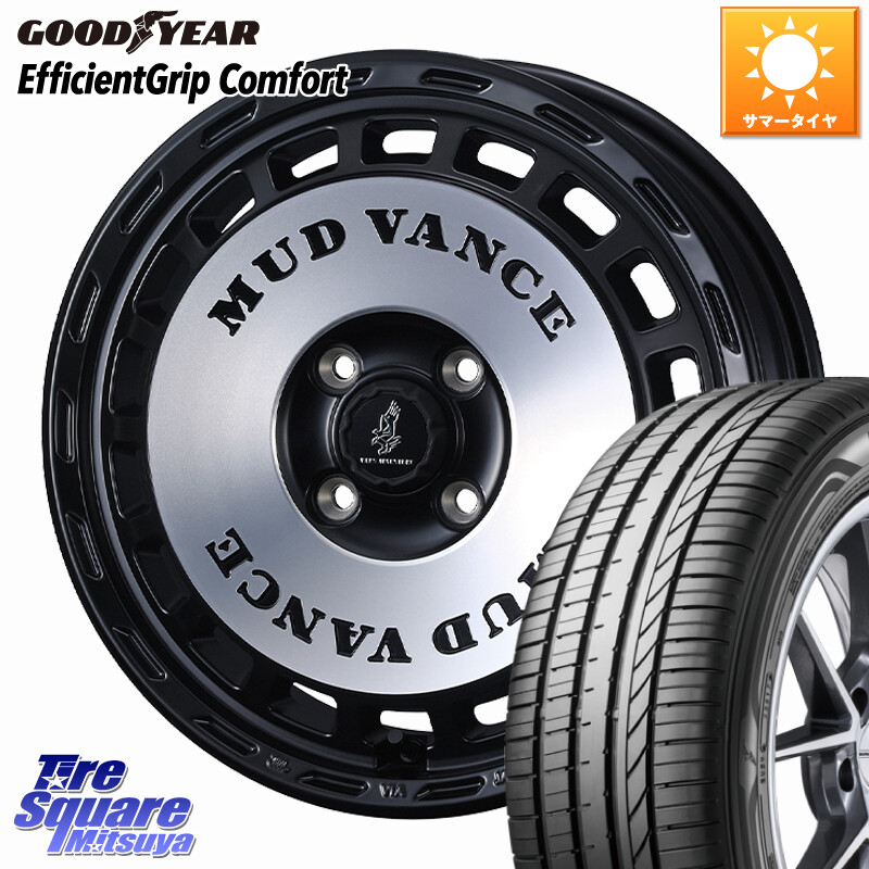 グッドイヤー EffcientGrip Comfort サマータイヤ 165/55R15WEDS MUD VANCE DX ホイール 15インチ マッドヴァンスDX 15X4.5J 45 4穴 100 N-BOX デリカミニ2WD タント スペーシア サクラ R1 R2 ルークス ROOX 日産 デイズ デイズルークス 日産 コペン N-ONE N ONE エヌ｜タイヤスクエアミツヤ