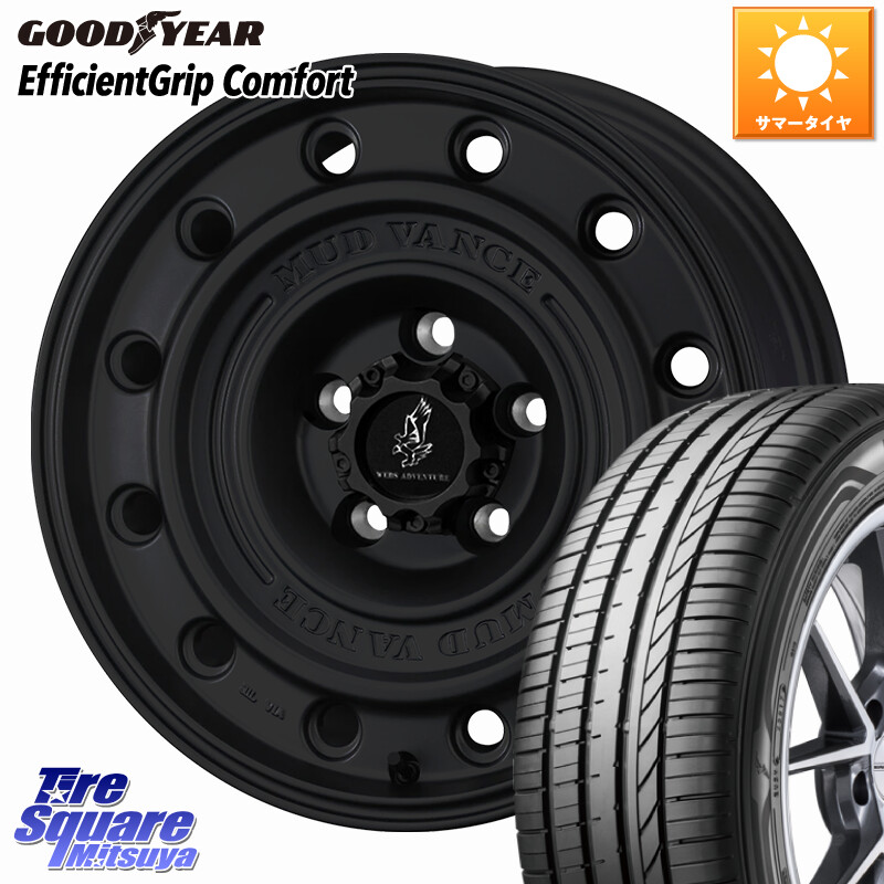 グッドイヤー EffcientGrip Comfort サマータイヤ 205/65R16WEDS MUD VANCE CL ホイール 16インチ マッドヴァンスCL 16X7.0J 35 5穴 114.3 ティアナ 日産|タイヤスクエアミツヤ