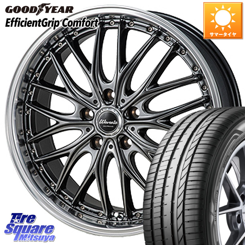 グッドイヤー EffcientGrip Comfort サマータイヤ 205/40R17MONZA Warwic DEEPRAND ホイール 17X7.0J 48 5穴 114.3|タイヤスクエアミツヤ