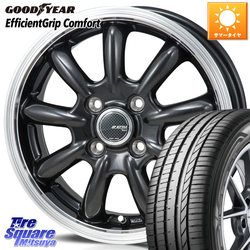 MONZA JP STYLE Bany ホイール 14インチ 14 X 4.5J +45 4穴 100 グッドイヤー EffcientGrip Comfort サマータイヤ 155/65R14 N-BOX デリカミニ2WD タント スペーシア サクラ ハイゼット アゲトラCustom車用※軽自動車専用ホイール※