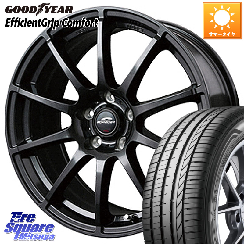 グッドイヤー EffcientGrip Comfort サマータイヤ 205/50R17MANARAY MID SCHNEIDER StaG スタッグ ガンメタ ホイール 17インチ 17X7.0J 38 5穴 114.3 GRヤリスRSノーマルキャリパー オーリス カローラルミオン|タイヤスクエアミツヤ