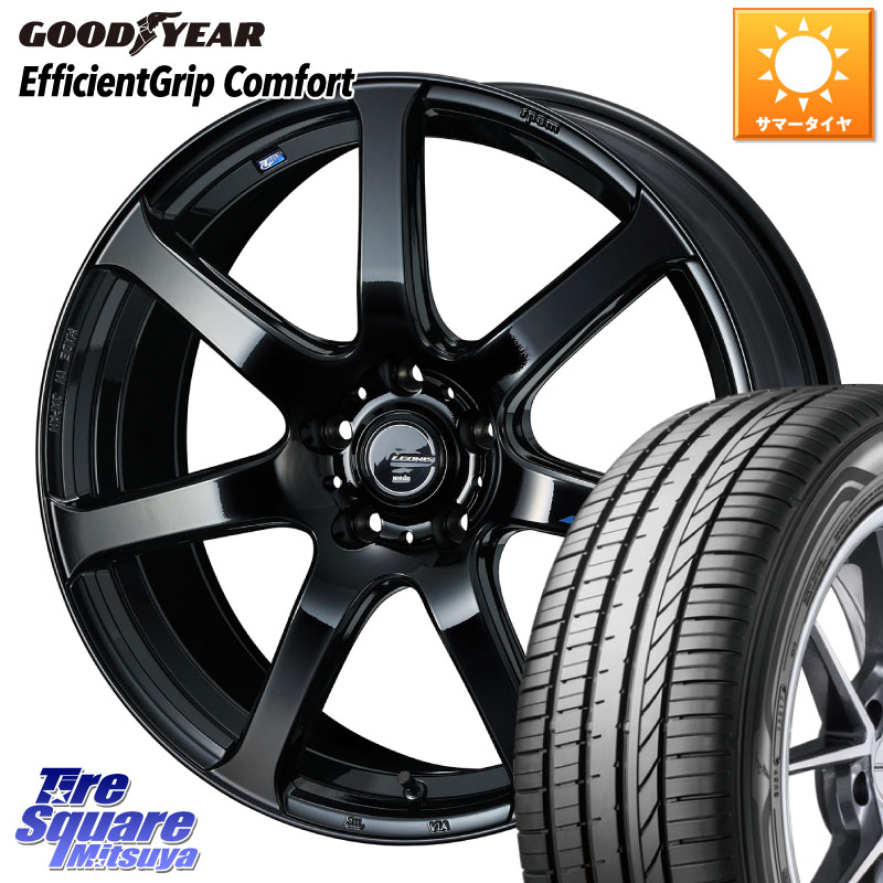 グッドイヤー EffcientGrip Comfort サマータイヤ 225/35R19WEDS レオニス Navia ナヴィア07 ウェッズ ホイール 19インチ 19X8.0J 45 5穴 114.3 90系ノア/ヴォクシー ZE1リーフ ノア NOAH ジェイド インサイト｜タイヤスクエアミツヤ