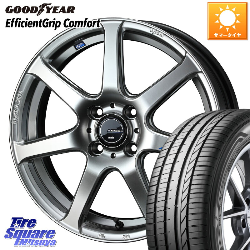 グッドイヤー EffcientGrip Comfort サマータイヤ 165/55R15WEDS レオニス Navia ナヴィア07 ウェッズ ホイール 15インチ 15X4.5J 45 4穴 100 N-BOX デリカミニ2WD タント スペーシア サクラ R1 R2 ルークス ROOX 日産 デイズ デイズルークス 日産 コペン N-ONE N ONE｜タイヤスクエアミツヤ