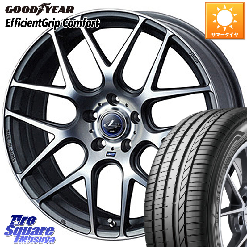 グッドイヤー EffcientGrip Comfort サマータイヤ 245/45R19WEDS レオニス Navia ナヴィア06 ウェッズ 37628 ホイール 19インチ 19X8.0J 35 5穴 114.3 30系アルファード/ヴェルファイア 20系アルファード アルファードハイブリッド ヴェルファイアハイブリッド ヴェル|タイヤスクエアミツヤ