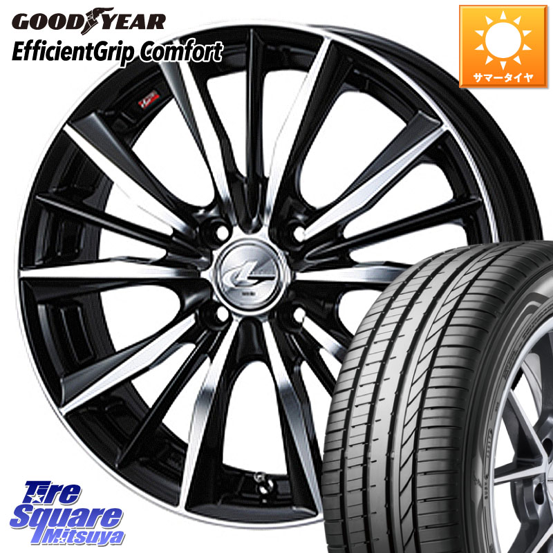 グッドイヤー EffcientGrip Comfort サマータイヤ 205/55R16WEDS 33251 レオニス VX 特価● ウェッズ Leonis BKMC ホイール 16インチ 16X6.0J 50 4穴 100 アクア|タイヤスクエアミツヤ