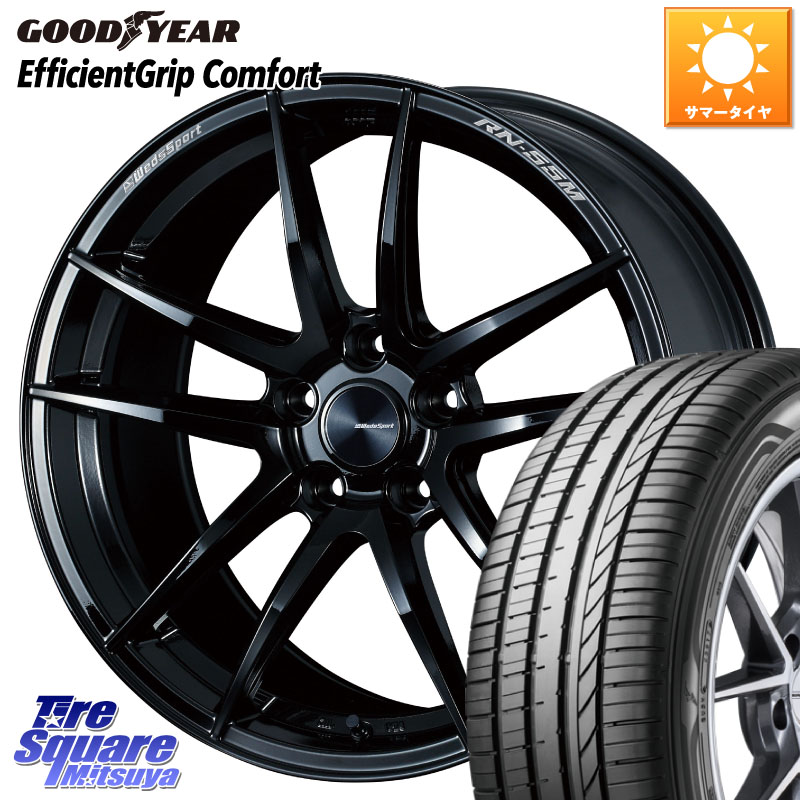グッドイヤー EffcientGrip Comfort サマータイヤ 225/40R18WEDS WedsSport RN-55M RN55M ウェッズ スポーツ ホイール 18インチ 18X7.5J 45 5穴 100 210/A10系カローラ カローラスポーツ 50系プリウス BRZ/86/GR86 CT レクサス GR 86 ハチロク 86 ハチロク|タイヤスクエアミツヤ