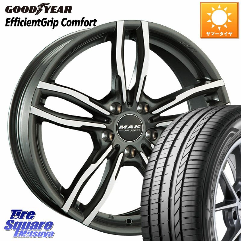 阿部商会 MAK LUFT FF ホイール 17インチ 17 X 7.5J(BMW G30 G31) +27 5穴 112 グッドイヤー EffcientGrip Comfort サマータイヤ 225/55R17 BMW 5シリーズ G30 G31