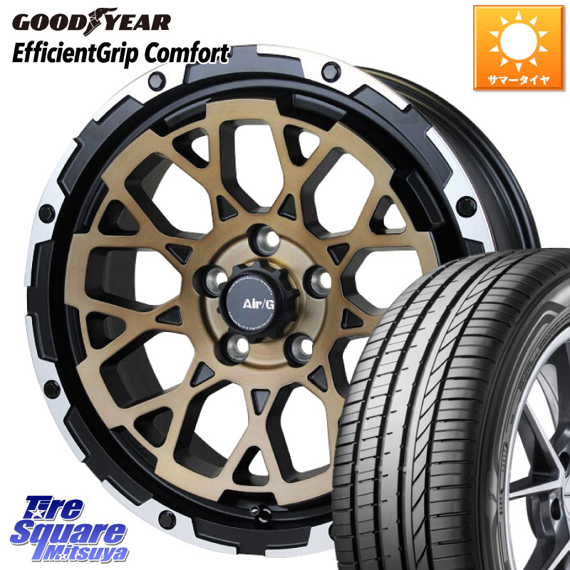 グッドイヤー EffcientGrip Comfort サマータイヤ 205/65R164X4エンジニアリング Air/G Rocks ロックス SBZ ホイール 16インチ 16X7.0J 35 5穴 114.3 ティアナ 日産｜タイヤスクエアミツヤ