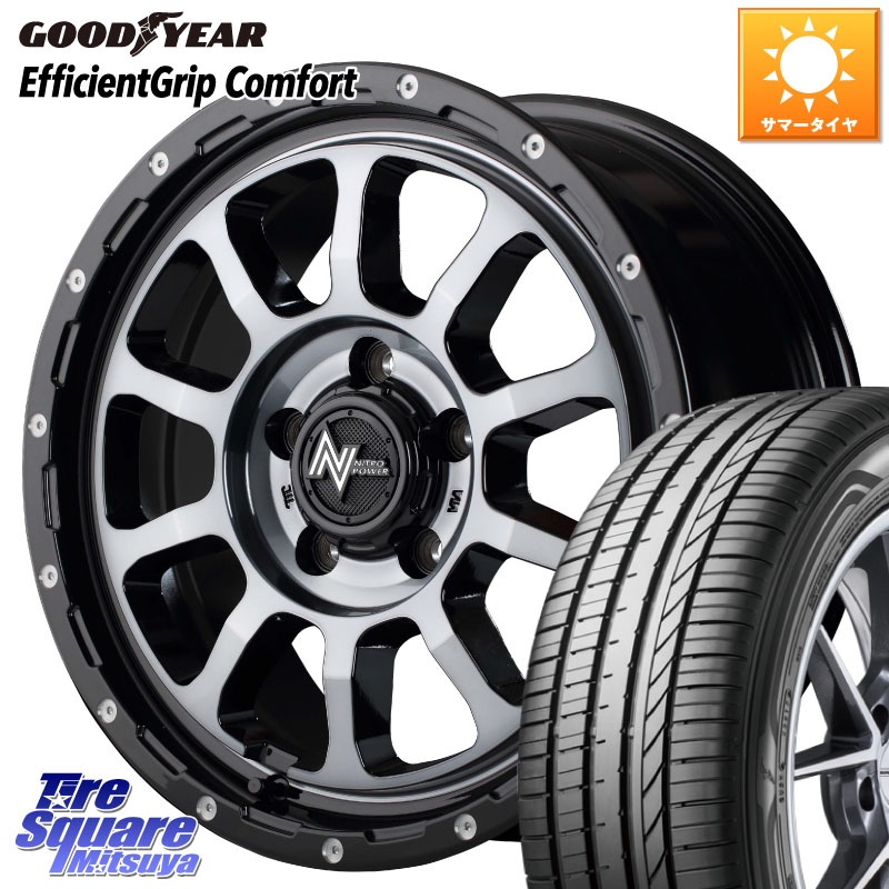 MANARAY MID ナイトロパワー M10 PERSHING S 16インチ 16 X 7.0J +40 5穴 114.3 グッドイヤー EffcientGrip Comfort サマータイヤ 205/60R16 90系ノア ヴォクシー プリウスアルファ RP6～8ステップワゴン