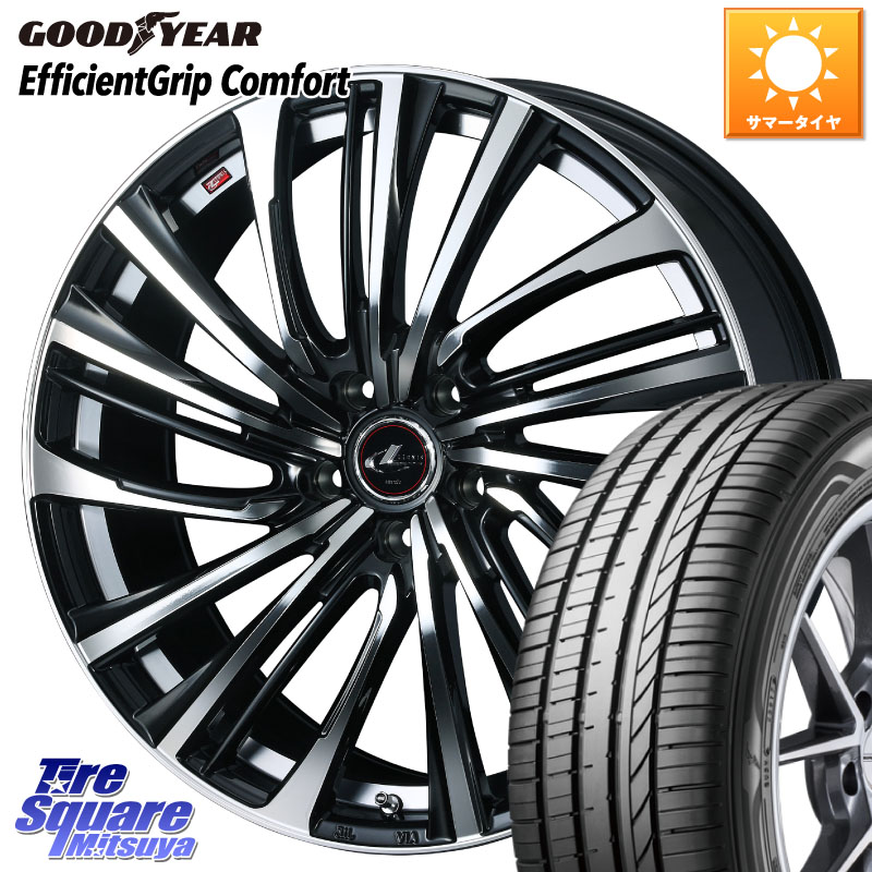 WEDS ウェッズ weds レオニス LEONIS FS (PBMC) 17インチ 17 X 7.0J +53 5穴 114.3 グッドイヤー EffcientGrip Comfort サマータイヤ 205/50R17 GU系インプレッサ 102,597円
