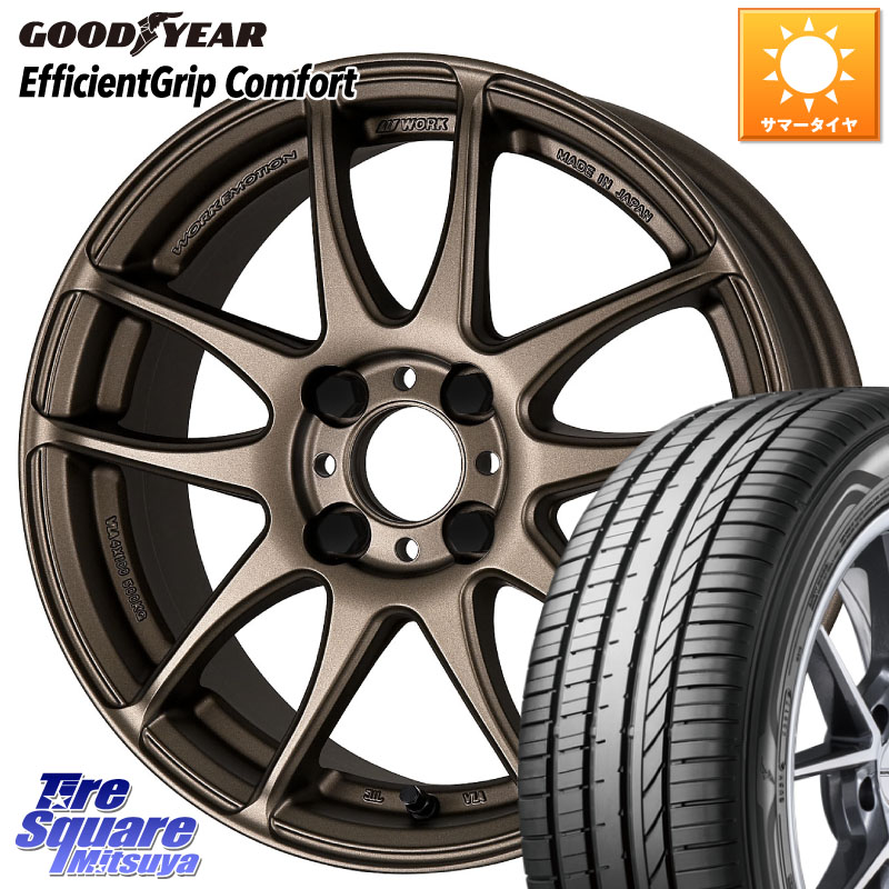 WORK ワーク EMOTION エモーション CR kiwami 極 17インチ 17 X 7.0J +47 4穴 100 グッドイヤー EffcientGrip Comfort サマータイヤ 205/45R17