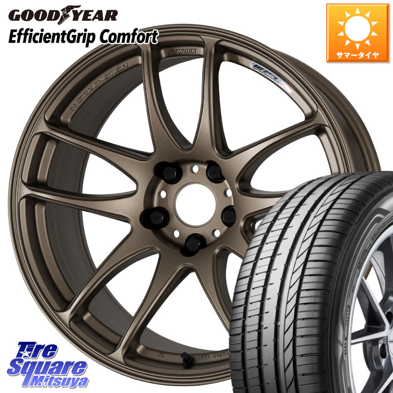 グッドイヤー EffcientGrip Comfort サマータイヤ 225/55R18WORK ワーク EMOTION エモーション CR kiwami 極 18インチ 18X7.5J 38 5穴 114.3 デリカD:5 デリカD:5(26+) エクストレイル X-TRAIL 日産 エクリプスクロス RVR アウトランダー|タイヤスクエアミツヤ