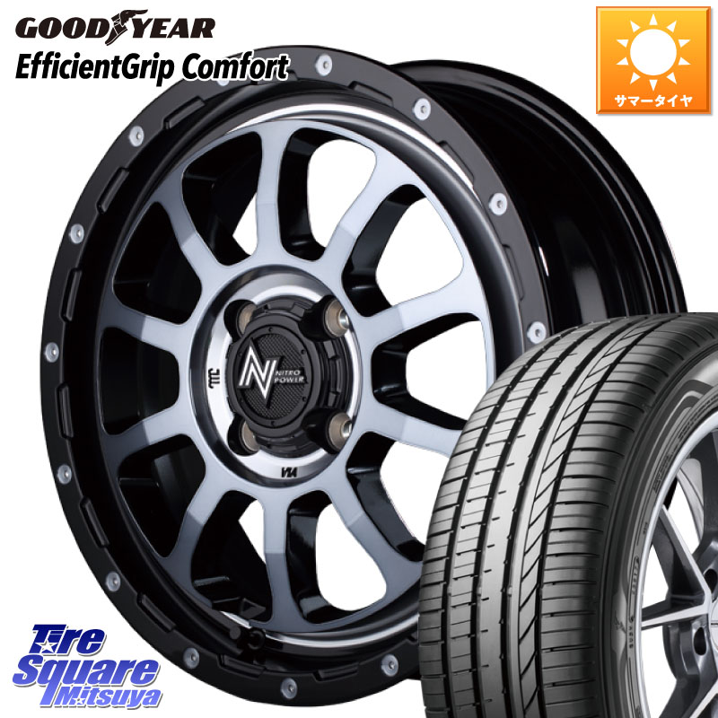 MANARAY MID ナイトロパワー M10 PERSHING KC 15インチ 15 X 5.0J +45 4穴 100 グッドイヤー EffcientGrip Comfort サマータイヤ 175/65R15