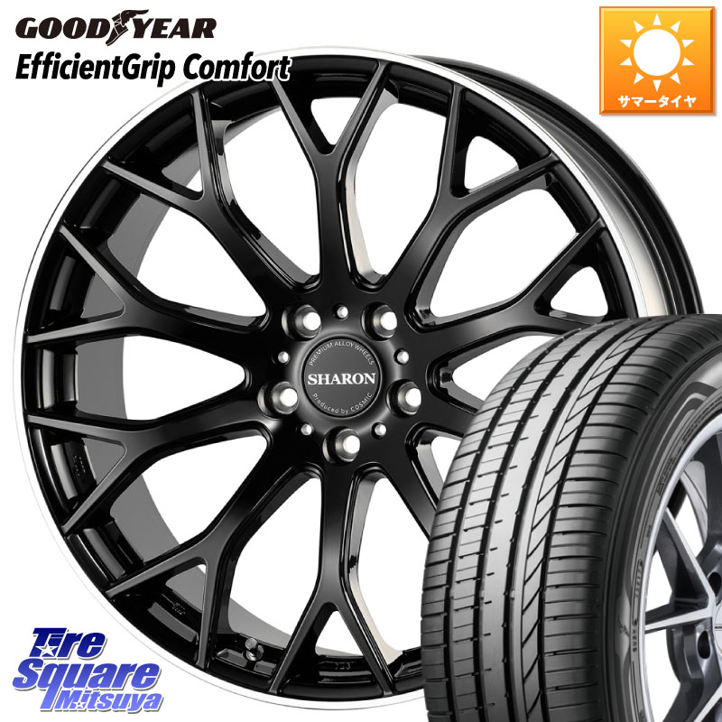 グッドイヤー EffcientGrip Comfort サマータイヤ 225/40R18コスミック ヴェネルディ SHARON シャロン 18X8.0J 42 5穴 114.3 GRヤリスRSノーマルキャリパー プリウスアルファ シビック IS レクサス インサイト|タイヤスクエアミツヤ