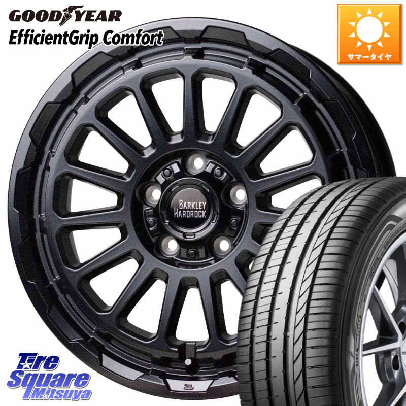 HotStuff バークレー ハードロック リザード 17インチ 17 X 7.0J +45 5穴 114.3 グッドイヤー EffcientGrip Comfort サマータイヤ 225/45R17