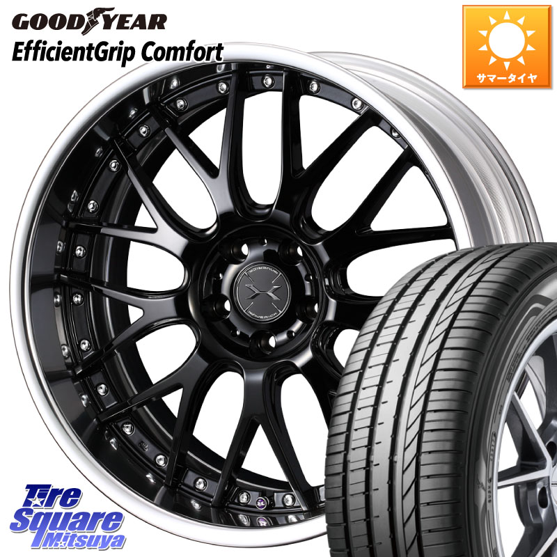 グッドイヤー EffcientGrip Comfort サマータイヤ 225/45R19WEDS MAVERICK 709M S-LoDisk 19インチ 2ピース 19X8.0J 36 5穴 114.3 30系アルファード/ヴェルファイア カローラクロス ヴェルファイアハイブリッド ヴェルファイア アルファード｜タイヤスクエアミツヤ