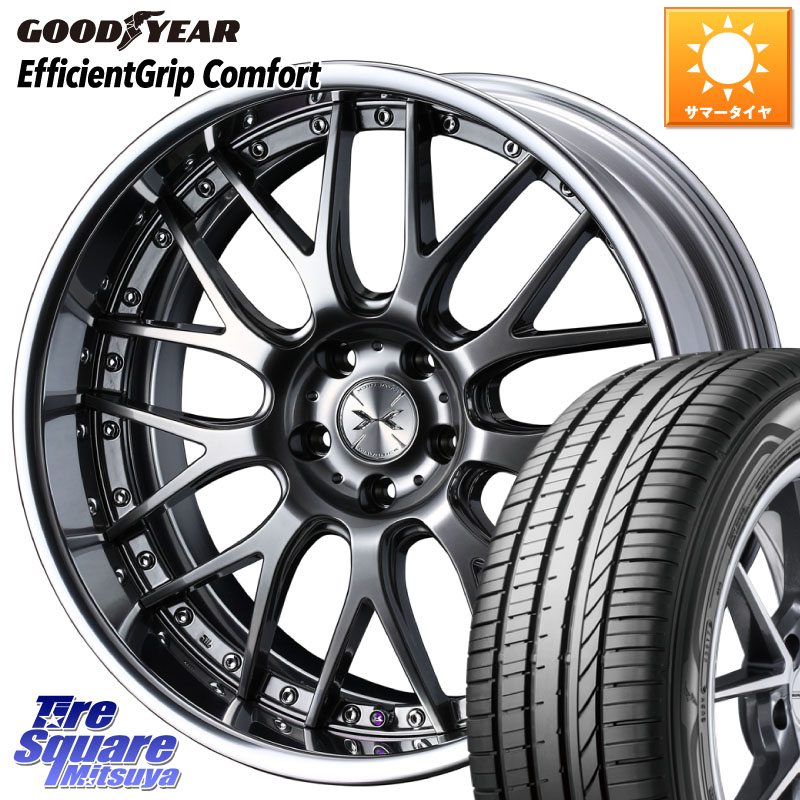 グッドイヤー EffcientGrip Comfort サマータイヤ 225/45R19WEDS MAVERICK 709M LoDisk 19インチ 2ピース 19X8.0J 50 5穴 100 XV|タイヤスクエアミツヤ