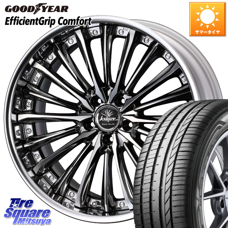WEDS Kranze Vierharm ReverseRim LoDisk 19インチ 3ピース 19 X 8.0J +35 5穴 114.3 グッドイヤー EffcientGrip Comfort サマータイヤ 245/45R19 30系アルファード 30系ヴェルファイア 20系アルファード