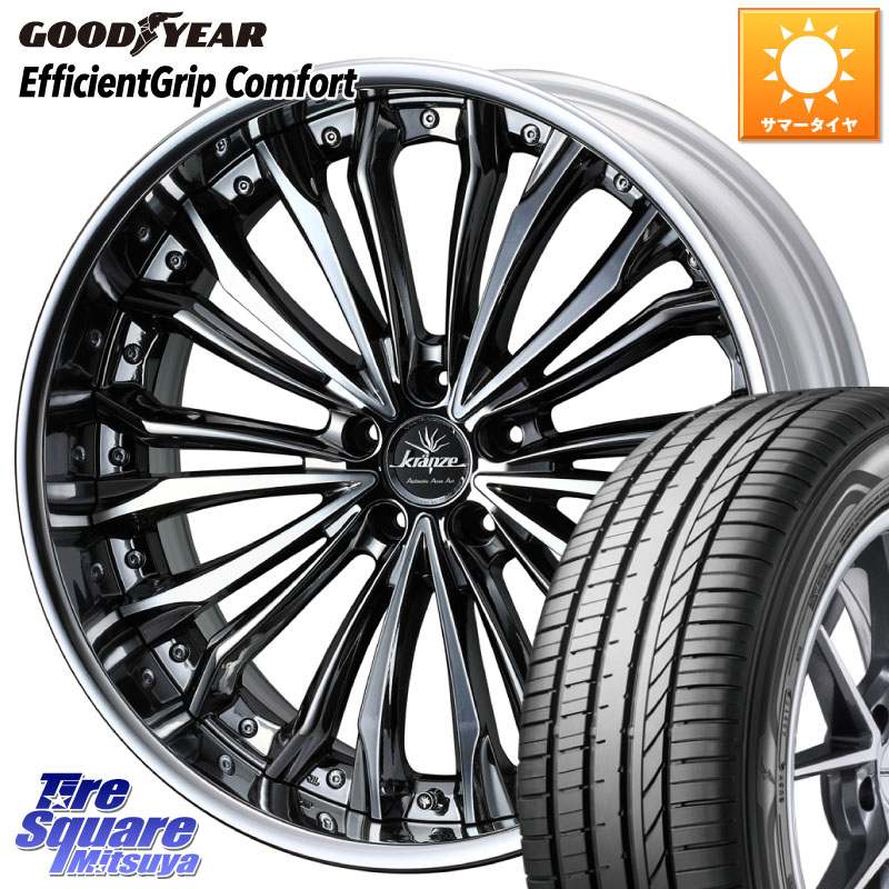 グッドイヤー EffcientGrip Comfort サマータイヤ 225/40R19WEDS Kranze Felsen ReverseRim LoDisk 19インチ 3ピース 19X8.5J 43 5穴 114.3 クラウンロイヤル クラウンハイブリッド 220・H20系 クラウン 220系|タイヤスクエアミツヤ