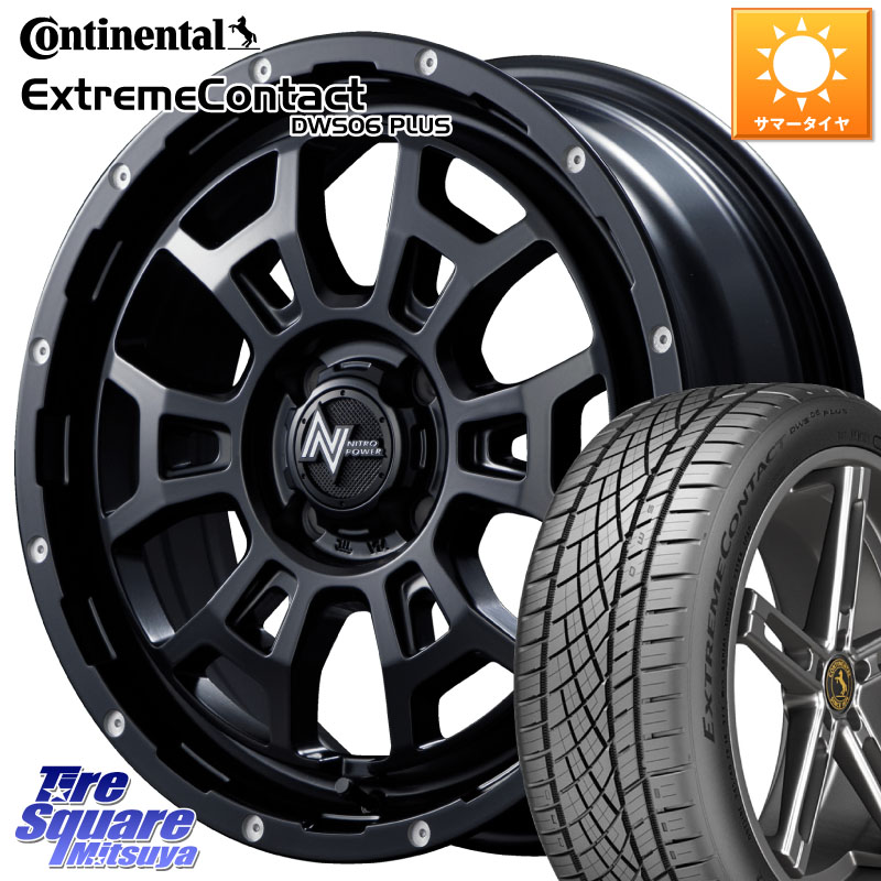 コンチネンタル ExtremeContact DWS06 PLUS エクストリームコンタクト 205/55R16MANARAY NITRO POWER ナイトロパワー H6 SLUG スラッグ 16インチ 16X6.0J 40 4穴 100 E13オーラ アクア|タイヤスクエアミツヤ